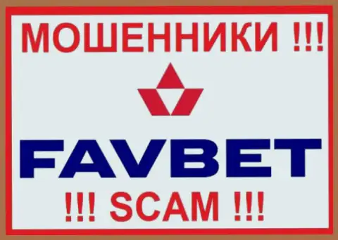 FavBet - это МОШЕННИК !!!
