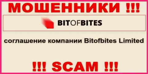 Юр. лицом, управляющим internet мошенниками БитОфБитес, является Bitofbites Limited