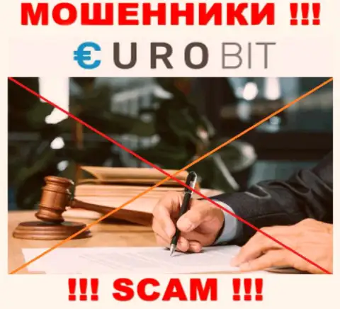С ЕвроБит довольно опасно работать, т.к. у организации нет лицензии и регулятора