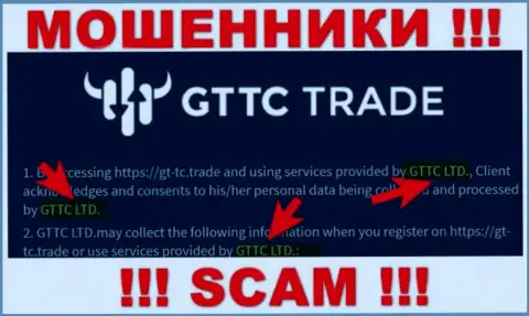 GT TC Trade - юр. лицо мошенников контора GTTC LTD