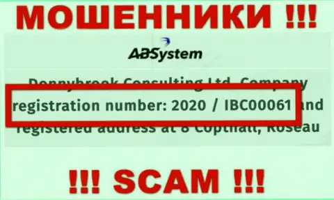 ABSystem это ЛОХОТРОНЩИКИ, номер регистрации (2020/IBC00061) тому не помеха