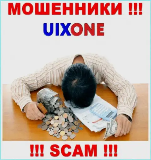 Мы можем подсказать, как забрать назад финансовые средства из организации UixOne, пишите