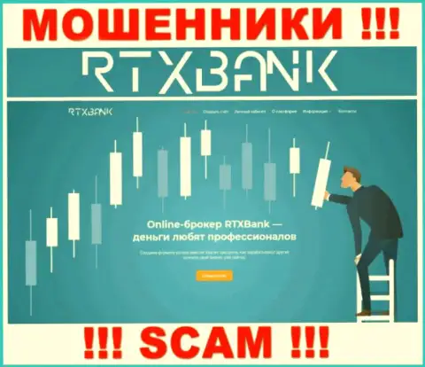 RTXBank Com - это официальная internet-страница кидал РТХБанк