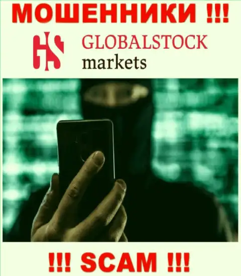 Не надо верить ни единому слову менеджеров GlobalStock Markets, они интернет-мошенники