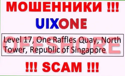 Находясь в офшоре, на территории Singapore, Uix One не неся ответственности лишают денег лохов