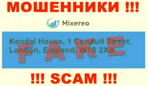 В организации Mixereo Com обувают малоопытных людей, представляя фиктивную инфу о официальном адресе