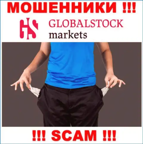 Брокерская организация GlobalStockMarkets Org - это обман !!! Не доверяйте их обещаниям