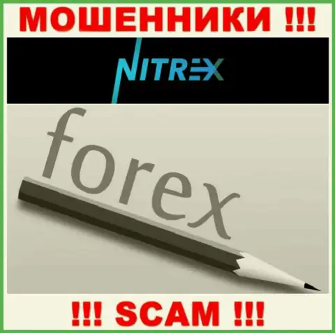 Не отправляйте финансовые средства в Нитрекс, тип деятельности которых - Forex