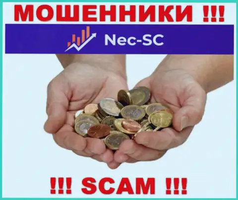 Обещания большой прибыли, работая совместно с организацией NEC SC - это лохотрон, БУДЬТЕ КРАЙНЕ ОСТОРОЖНЫ