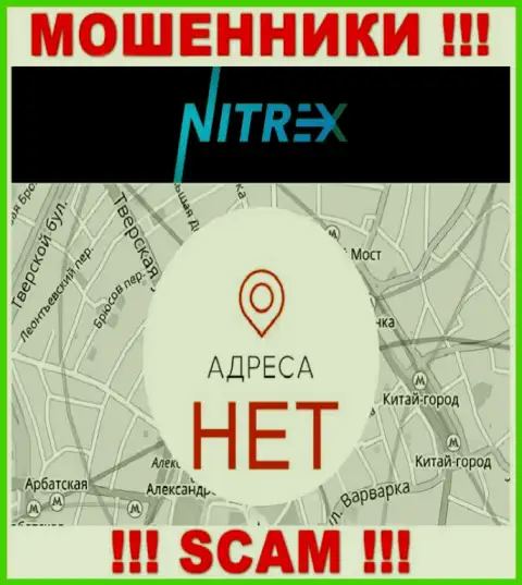 Nitrex не предоставляют сведения об официальном адресе регистрации организации, будьте очень внимательны с ними
