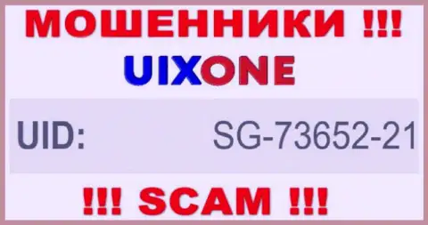 Присутствие номера регистрации у Uix One (SG-73652-21) не значит что компания солидная