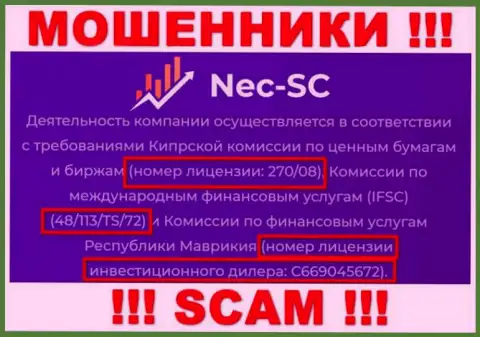 Весьма опасно доверять организации NEC SC, хотя на веб-сайте и представлен ее номер лицензии