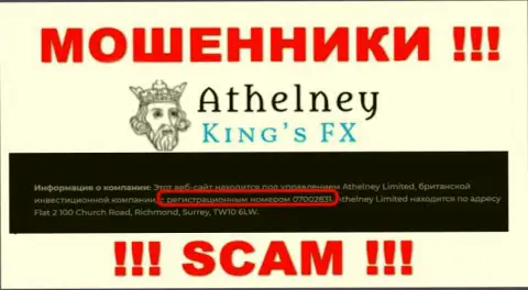 Athelney FX - это ВОРЫ, номер регистрации (07002831) этому не препятствие