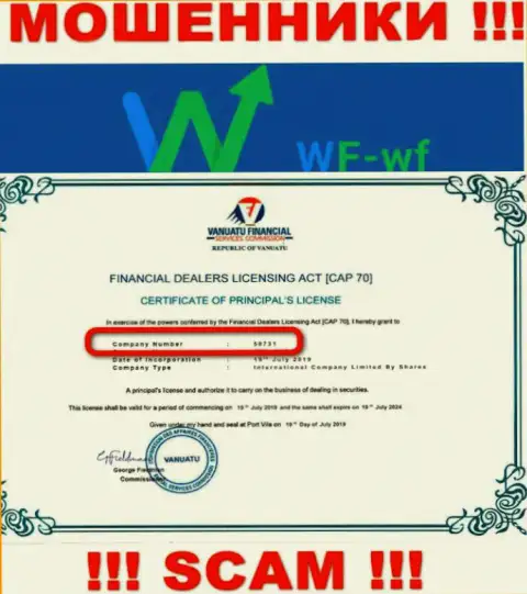 WFWF - регистрационный номер мошенников - 58731
