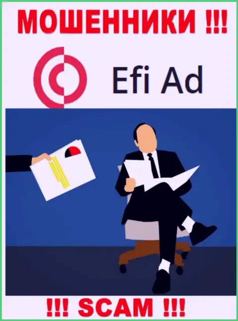 У интернет-мошенников EfiAd Com неизвестны начальники - прикарманят финансовые вложения, подавать жалобу будет не на кого
