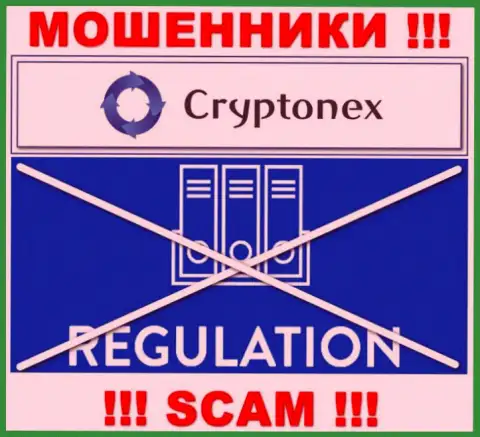 Компания CryptoNex работает без регулятора - еще одни internet-аферисты