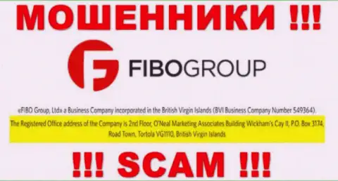 Крайне рискованно взаимодействовать, с такими интернет ворюгами, как FIBO Group Ltd, так как засели они в офшоре - Офис 1003, 10 этаж, блок 4Б, Бизнес Центр 