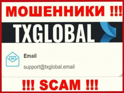 Довольно опасно связываться с интернет-мошенниками TX Global, даже через их электронный адрес - обманщики