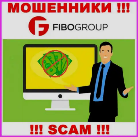 Обманщики ФибоГрупп входят в доверие к биржевым игрокам и стараются раскрутить их на дополнительные вклады