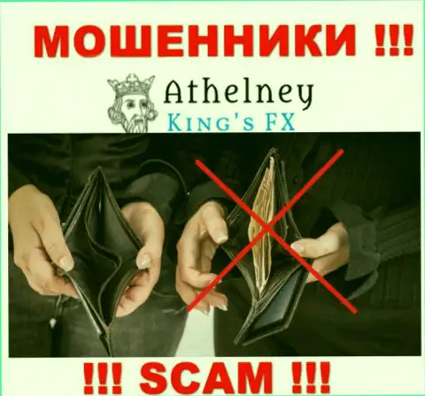 Вложенные денежные средства с компанией Athelney Limited  Вы не приумножите - это ловушка, куда вас пытаются затянуть