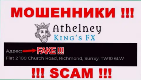 Не сотрудничайте с обманщиками AthelneyFX - они указывают липовые сведения об адресе компании
