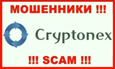 CryptoNex Org - МОШЕННИК ! SCAM !!!