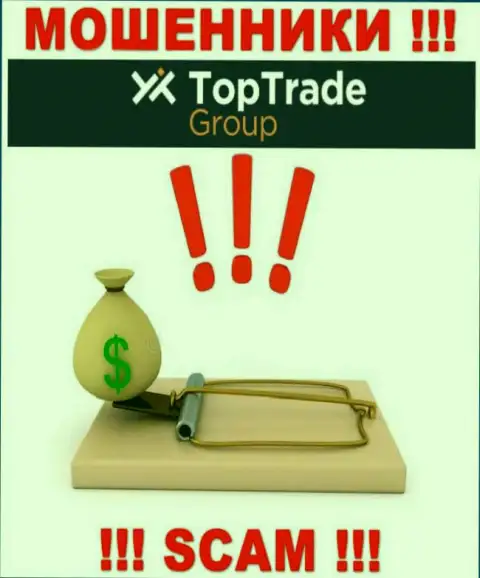 TopTrade Group - НАКАЛЫВАЮТ !!! Не поведитесь на их предложения дополнительных вкладов