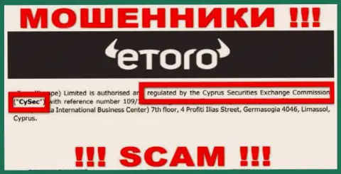 Мошенники еТоро могут безнаказанно сливать, поскольку их регулятор (CySEC) - это мошенник