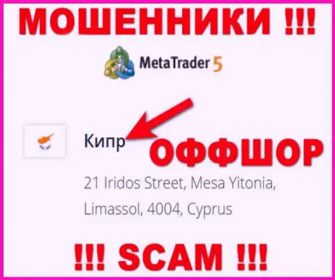 Cyprus - офшорное место регистрации мошенников MetaTrader 5, представленное у них на сайте