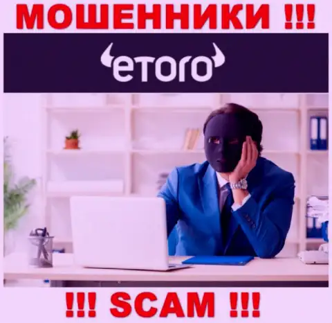 Не стоит платить никакого налогового сбора на заработок в eToro Ru, в любом случае ни гроша не дадут забрать