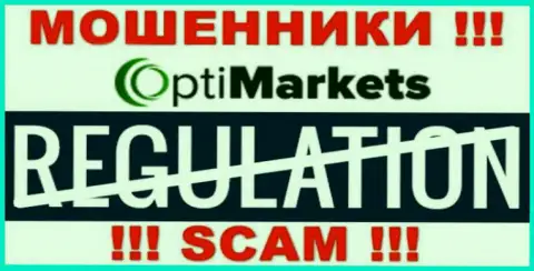Регулятора у конторы Opti Market НЕТ !!! Не доверяйте данным ворюгам денежные активы !