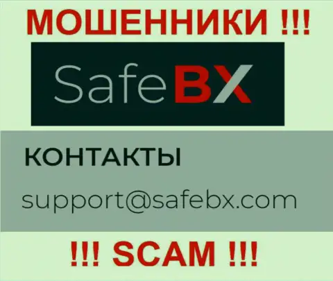 Не пишите интернет ворам SafeBX Com на их е-мейл, можете остаться без средств