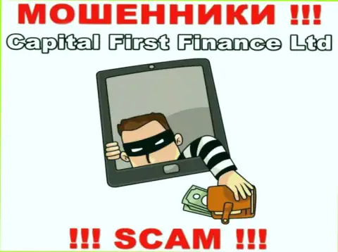 Обманщики Capital First Finance Ltd раскручивают трейдеров на расширение депозита