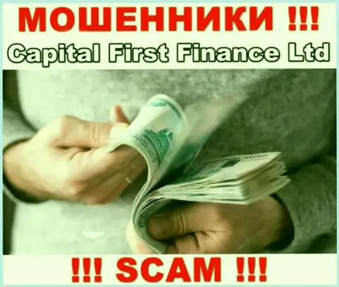 Если вдруг Вас убедили сотрудничать с конторой Capital First Finance, ждите финансовых проблем - ПРИКАРМАНИВАЮТ ВЛОЖЕНИЯ !