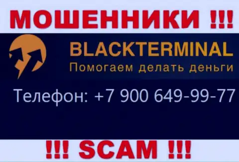 Мошенники из организации Black Terminal, в поисках наивных людей, звонят с различных номеров