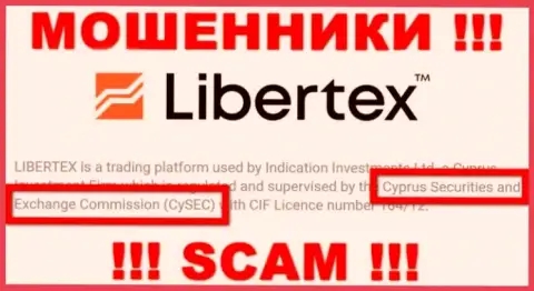 И организация Libertex Com и ее регулятор: СиСЕК, являются ворюгами