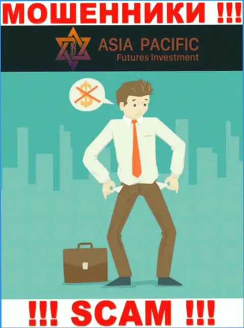 AsiaPacific Futures Investment - ЛОХОТРОНЯТ !!! От них стоит находиться подальше