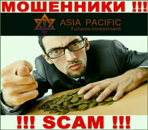 Не надейтесь, что с брокерской конторой Азия Пасифик получится приумножить депозиты - вас надувают !!!
