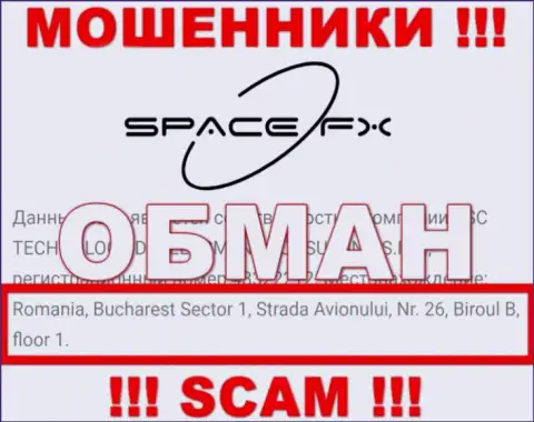 Не поведитесь на сведения касательно юрисдикции Space FX - это замануха для доверчивых людей !!!