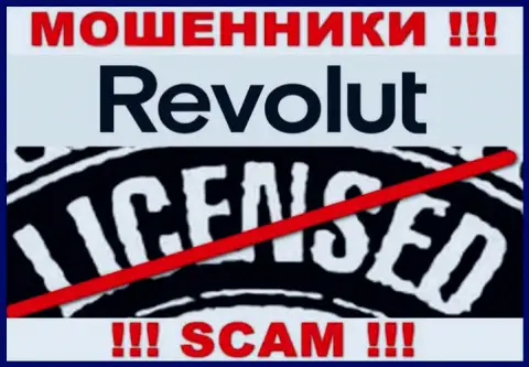 Будьте бдительны, организация Revolut не получила лицензию - это мошенники