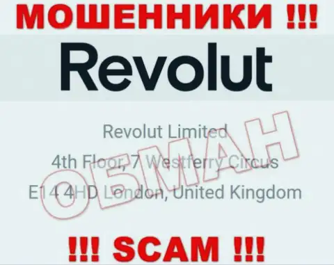 Юридический адрес регистрации Револют Ком, предоставленный у них на web-сайте - фиктивный, осторожнее !!!