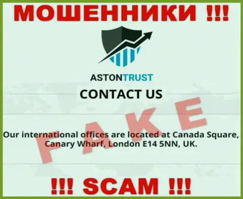 Aston Trust - это обычные ворюги !!! Не намерены предоставлять реальный адрес организации