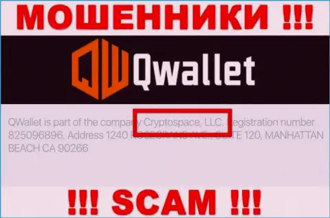 На официальном сайте КьюВаллет говорится, что указанной организацией управляет Cryptospace LLC