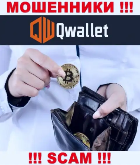 Q Wallet жульничают, предоставляя мошеннические услуги в области Крипто кошелек