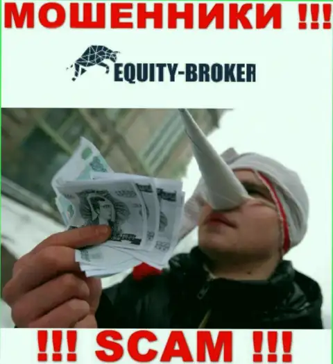 Equity-Broker Cc - РАЗВОДЯТ !!! Не купитесь на их предложения дополнительных финансовых вложений