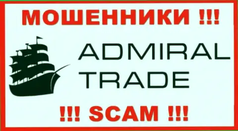 Лого ЛОХОТРОНЩИКОВ Admiral Trade