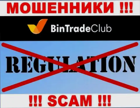 У конторы BinTrade Club, на сайте, не представлены ни регулятор их работы, ни лицензия