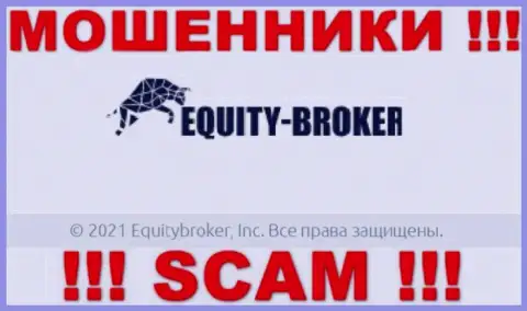 Equity-Broker Cc - это МОШЕННИКИ, а принадлежат они Екьютиброкер Инк