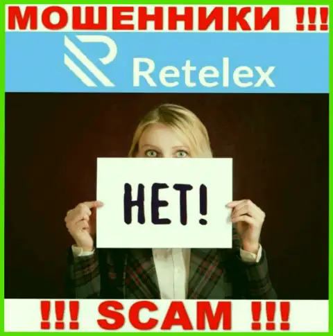 Регулятора у организации Ретелекс НЕТ !!! Не доверяйте этим ворюгам финансовые активы !!!
