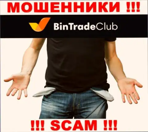 Даже не рассчитывайте на безопасное совместное сотрудничество с BinTradeClub Ru - это наглые internet-мошенники !